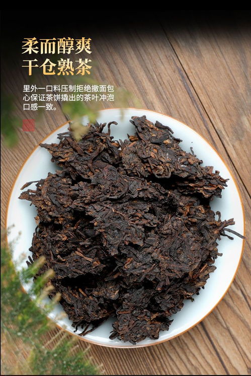 佳節禮遇 勐海七子茶餅·老班章陳年古樹普洱，品味時光饋贈